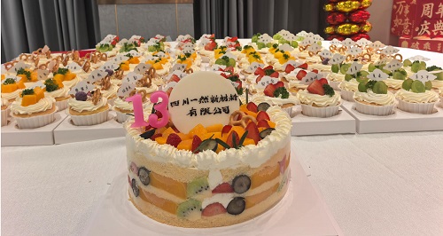 蛋糕 縮小.jpg