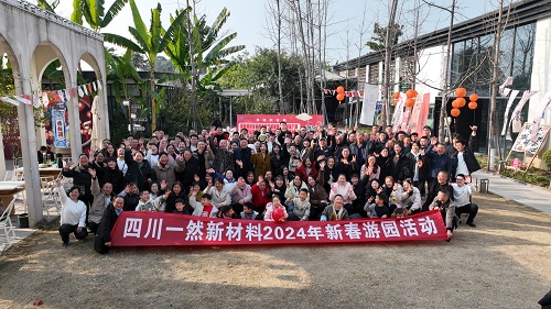 1766556741261112672.jpg 大合照1 縮小.jpg