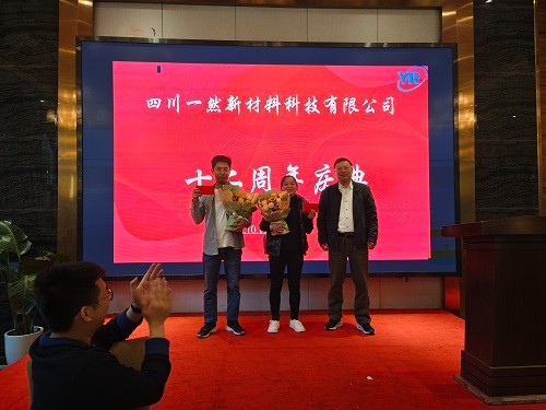 1766560281390011744.jpg 10年員工 縮小.jpg