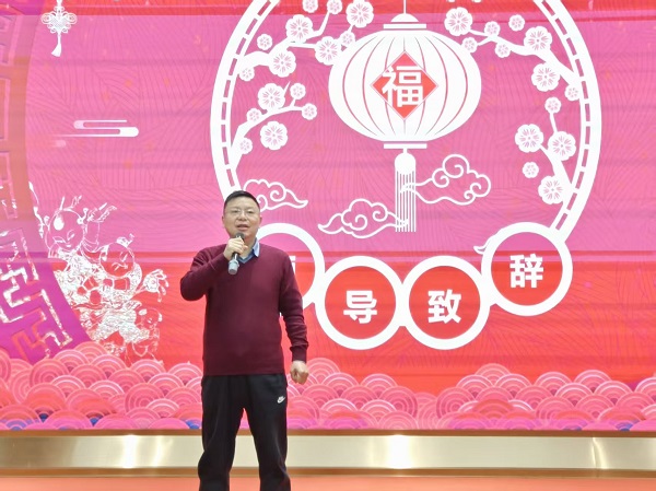 1770790665379665751.jpg 領(lǐng)導致辭1 600.jpg