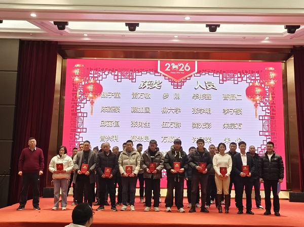 1770792687749344469.jpg 技術(shù)獎1 600.jpg