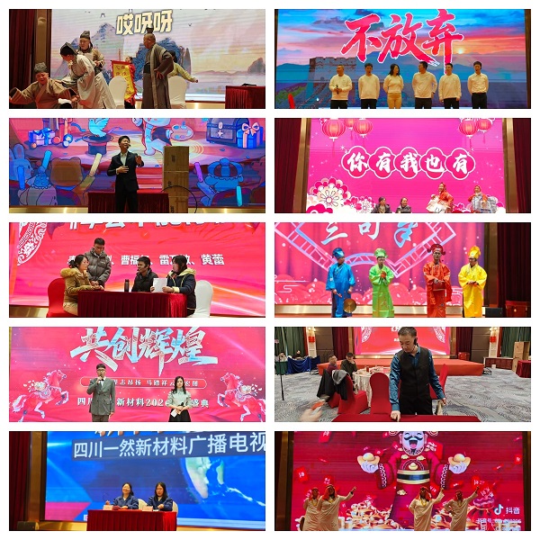 1770793606214651776.jpg 節(jié)目600.jpg